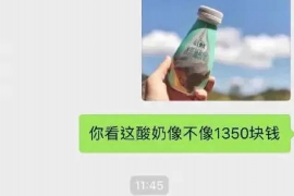 林州专业讨债公司，追讨消失的老赖