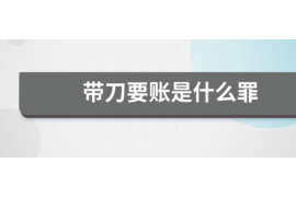 林州对付老赖：刘小姐被老赖拖欠货款